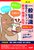  ʒm oƂ`FbN wEEw 4