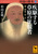 ̗j8 삷鑐̐    