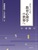 悤Sw̐E
