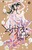 Ƃ肩E΂ 13 Wt
