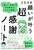 13 肢Ӄm[g