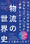 ̐Ej