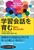 wKb Nɓ`邽߂