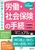 14 JEЉی̎葱}jA