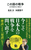 ̍̐푈 m푈ǂǂނ