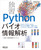 ƏK PythonoCI