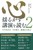 Sh邪uǂ 2