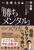 ꐶgu^v̂