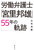 Jٌmu{MYv55N̋O