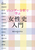 WF_[͂Ŋw j
