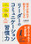 [_[̃R~jP[VK