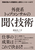 OngbvRT́uvZp WARg[܂