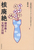 jp @ƕ̑Θb
