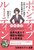 |WeBu [eB  `u肽v񂹂`