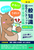  ʒm oƂ`FbN vzEwE|p 4