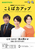NHK AiET[ƂƂ  ƂἨAbv 2021N4`9