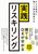 HXLO