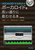 VOCALOIDmV4 Editor Ń{[JChvʂɉ̂킹{ t[r[ő@ڗđRI