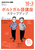 NHK WI |gKu XebvAbv 2021N10`2022N3