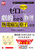 EFs̃[猀Iɂ킩镨 MEdCEq̎