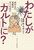 킽uJgvɁH 䂪񂾎xz͂΂