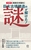 ^{a Õ̓䂪I