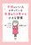 葊̂lĂK^񂹂鏬ȏK 葊Łgh؂ȁguh̘b