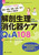 U݂тPA QA108 CXg~ʐ^ŋ@\EEEÁEPÃMI