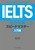 ͂߂Ď󂯂l̂߂ IELTS΍Xs[h}X^[