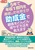 4 5NŔN1~BИJmŌڋqǂǂ񑝂₷@܂
