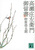 q䗯