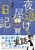 铦L 1