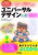 烂mmV[Y gRg₳jo[TfUC̖{i3Łj