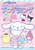 TILN^[YƃpYŃvO~O 10˂܂łɂ傤񂵂I