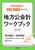 ނ̌E킩I nv[NubN