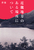 ߋEn̂ꏊɂ 1