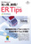 EM Alliance mA [I ER Tips