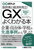}|Pbg GXiO[EgXtH[[Vj悭킩{