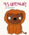 そら はだかんぼ！