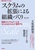 XN̊gɂgDÂ脟̃XN`[ScrumScaleŉ^p
