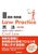 Law Practice @V eEҁk2Łl