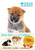 2024 Schedule Book DOG
