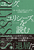 OAwV[Yxǂ