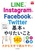 łfit LINEInstagramFacebookTwitter {肽140