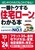 ԃgN Z[킩{ f23`f24N 2023`2024N