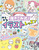 ~NnslXH `ݎI邩CXgbX