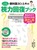 lCYouTuberȈトVL͉̎񕜃ubN