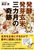 y茺 OJ̊