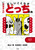 MOK܂ Ƃ킴ǂT