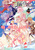 Fate^Grand Order A\W[R~bN STAR RELIGHTi4j